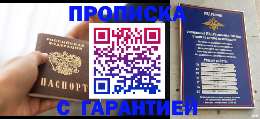 пропишу в квартире в Ирбите