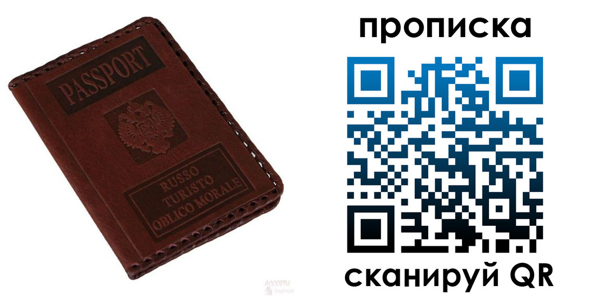 временная регистрация собственник в Ирбите