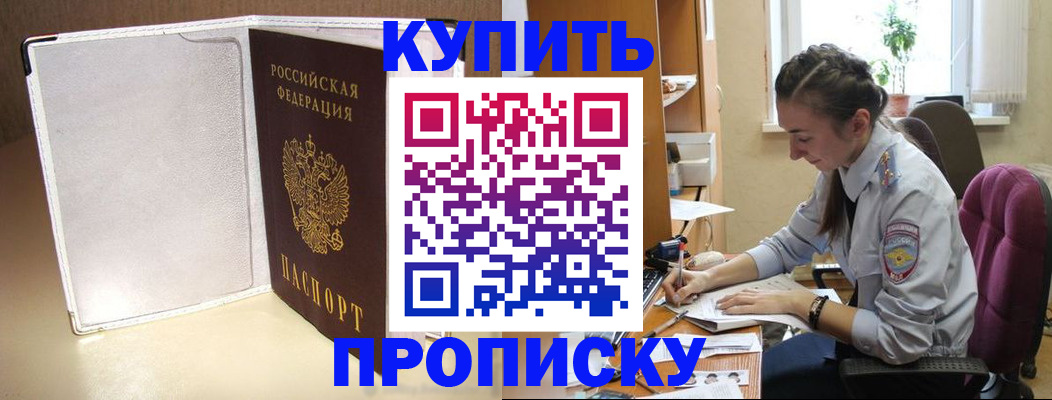 миграционный учет в Ирбите