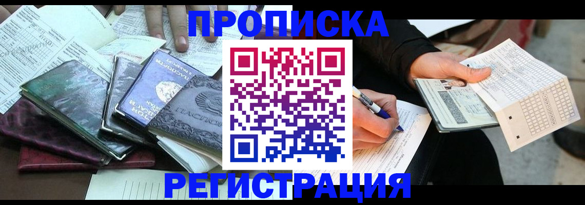 регистрация для школы в Ирбите